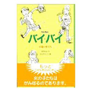 全集版　灰谷健次郎の本　1〜24巻セット★うち5巻のみ欠品　理論社 全集版 灰谷健次郎の本 1〜24巻セット☆うち5巻のみ欠品 理論社 全集版