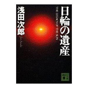 四谷大塚 予習シリーズ 漢字とことば 5年上(741125-6) ☆ 010S2B