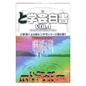 ベネッセ/駿台 第2回 ベネッセ・駿台記述模試 2024年度10月実施 状態