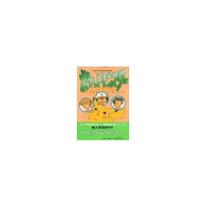 送料無料 ポケットモンスタースペシャル SPECIAL 1-64巻【最新刊