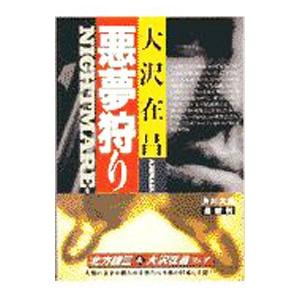 ミッドナイトサン トワイライト エドワードの物語 全巻 セット 上中下