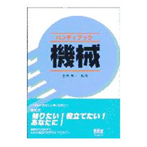 2027 ポリテクセンター千葉・受験合格セット問題集(3冊)＋模擬面接