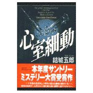 鉄緑会　入試生物演習 鉄緑会 入試生物演習 【計11回分】 2023 伊藤正浩 ☆ 035S0D
