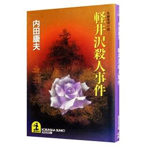 メディックメディア CBT・医師国家試験のための レビューブック