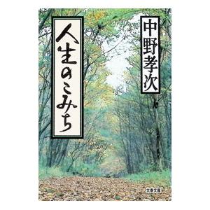 カズキヨネさんWEBサイン会】カズキヨネ画集 散華 : 大垣書店Yahoo!店