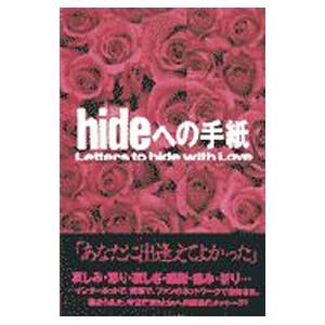 レスポール大名鑑1915～1963 : 写真でたどるギブソン・ギター開発全史 2冊セット！□レスポール大名鑑 1915~1963 & 1968ー2009 写真で
