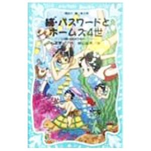 LEC 公務員試験 福祉系科目記述対策講座 社会学/児童心理学/ケース