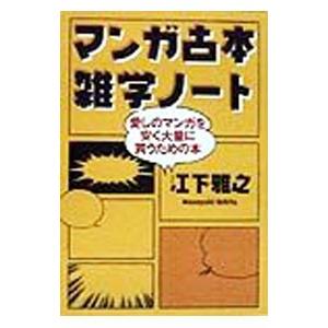 江下の商品一覧 通販 Yahoo ショッピング