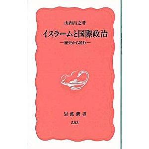 代々木ゼミナール 代ゼミ 世界戦後史[ハイレベル編:1945年以降の各国史