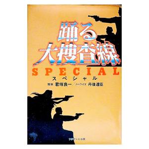 DVD-BOX「加トちゃんケンちゃんごきげんテレビ」 (DVD 3枚組 志村けん