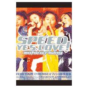 ＳＰＥＥＤ ＹＥＳ，ＬＯＶＥ！ ｍａｋｅ ａ ｒｉｓｉｎｇ