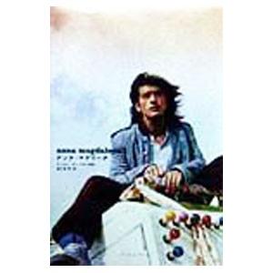 ○【中古】カフカの「城」【字幕】[レンタル落ち] [DVD] : 遊ING畝刈店