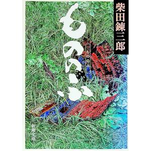 徳間書店 アミ小さな宇宙人／エンリケ・バリオス : ネットオフ ヤフー