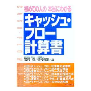 資格のキャリカレ 行政書士合格指導講座テキストセット 基礎法学 憲法