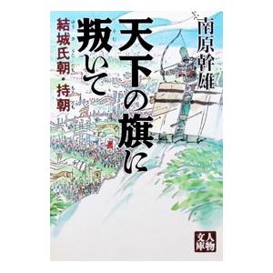 絵本[テレビ名作えほん まんが日本昔ばなし 第30巻 あかがみとくろがみ