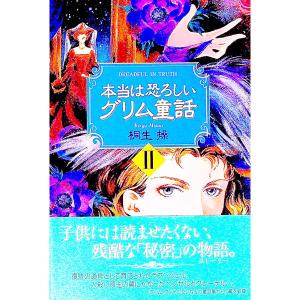 実務教育出版 公務員合格講座 テキストブック/ワーク 教養/専門試験編