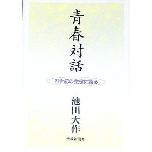 インボイス対応 大川隆法 宇宙人のリーダー学を学ぶ 本 CD 幸福の科学