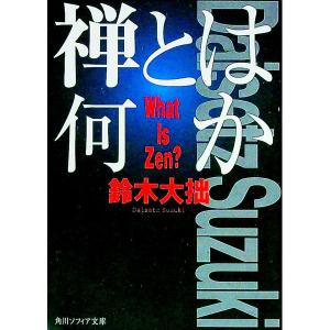 小学館（SHOGAKUKAN） 中古 予約商品 裏バイト：逃亡禁止 1〜18巻 まで