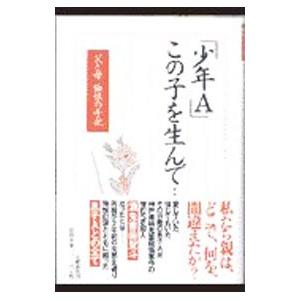 希学園 小4 ベーシック 算数 オリジナルテキスト 問題編 第1〜4分冊 No