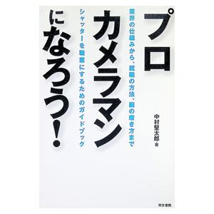 本 新注釈民法(15) 債権(8)〔第2版〕: §§697－711 (コンメンタール