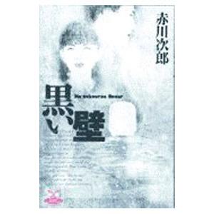 心臓超音波診断アトラス-小児・胎児編- 改訂版 (Atlas Series超音波編
