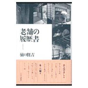 横井孝二SD画集 II 横井 孝二 : メディアしまりす店 - 通販 - Yahoo