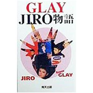 glay jiro