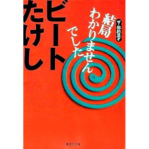 駿台 慶大英語 慶應義塾大学 テキスト 2023 夏期/冬期 計2冊 ☆ 010m0D