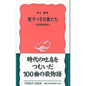 老いの才覚 Amazon.com: 老いの才覚 (ベスト新書): 9784584122952: 曽野綾子