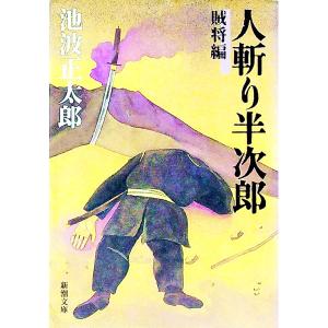 早稲田アカデミー 東大必勝講座 英語 テキスト通年セット 計2冊