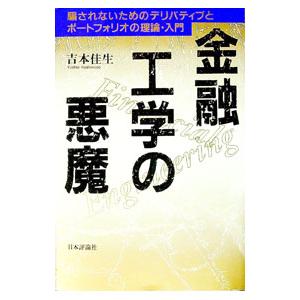 河合塾 東大地理 東京大学 テキスト 2021 冬期講習 sale 004s0B