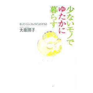 資格の大原 税理士講座 第1回確認テスト 消費税法 テスト1回分 2025年