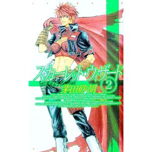 暁の天使たちシリーズ （全6巻、外伝2冊を含む、計8巻セット）／茅田砂