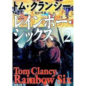 週刊少年ジャンプ 1981年 18号【キャプテン翼 新連載他】／集英社