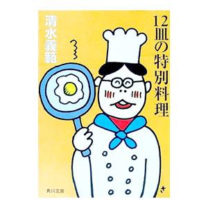 モカに始まり 産地紀行編／森光宗男 : BOOKS KUBRICK - 通販 - Yahoo