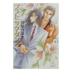 ARTY SQUARE(1) ビブロスC/沖麻実也(著者) : ブックオフ1号館 ヤフー