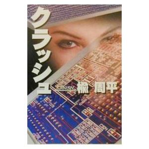 EYE 公務員試験過去問題集 ダーウイン/ダーウィン 社会科学 第4版 2022
