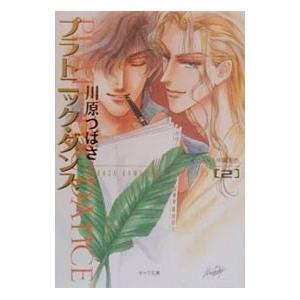 ARTY SQUARE(1) ビブロスC/沖麻実也(著者) : ブックオフ1号館 ヤフー