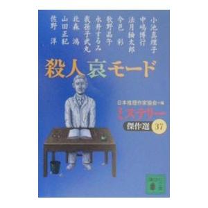 代々木ゼミナール 代ゼミ 世界戦後史[ハイレベル編:1945年以降の各国史