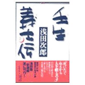 駿台 英文精読特講 テキスト 2023 竹岡広信 ☆ 010m0D : ブックス