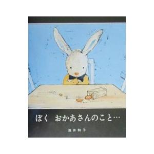 ONE PIECE CHOPPER's 1 特典付録カード【EB02-003 トニートニー