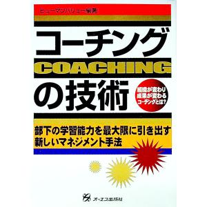 WT26-012 河合塾 第1/2回 サクセス・クリニック 2018年度実施 英語