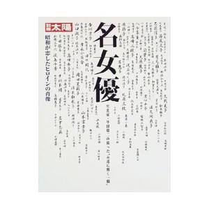 競馬用語悪魔の辞典／井崎脩五郎【監修】 : ネットオフ ヤフー店