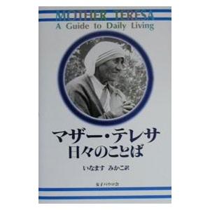 金城次郎壺屋時代作品集/金城次郎/久高民藝店 : bookfan