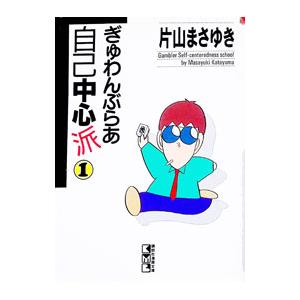 講談社（kodansha） 新品 / [シャンフロ]シャングリラ・フロンティア