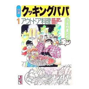 シオリエクスペリエンス SHIORI EXPERIENCE 〜ジミなわたしとヘンな