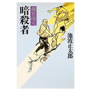 古茂田守介画集 : 古書 草古堂 - 通販 - Yahoo!ショッピング