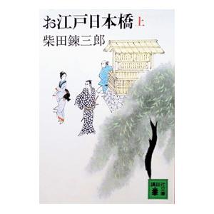 ナガセ 大学教養基礎講座 新課程 数学III 状態良 DVD3枚付 堀西彰