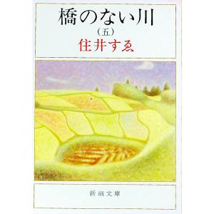 講談社（kodansha） 焦茶色のパステル／岡嶋二人 : ネットオフ ヤフー
