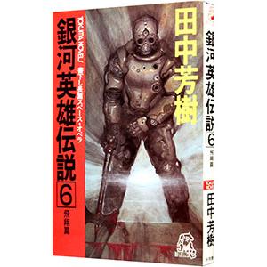 送料無料 計45冊 神の雫 1-44巻＋ノムリエ日記 亜樹直 ソムリエ 中古